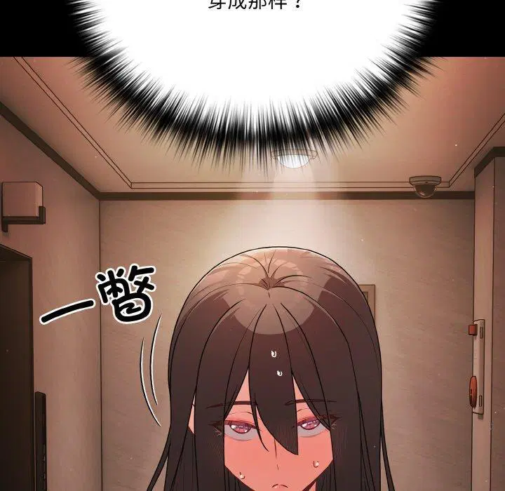 第18話 - 第157页