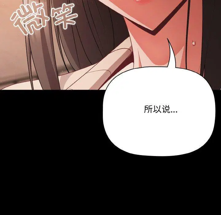 第18話 - 第160页