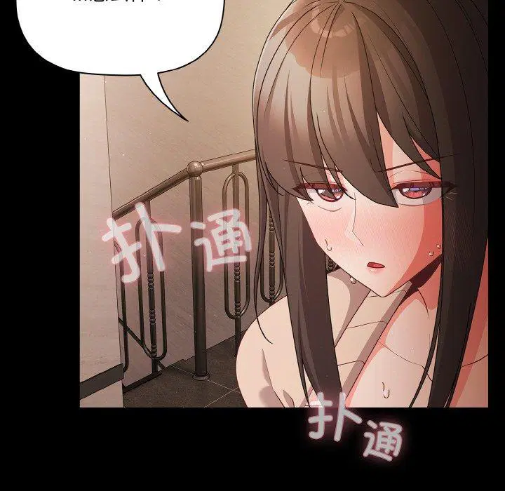 第18話 - 第164页