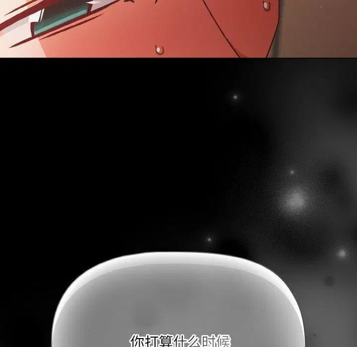 第18話 - 第170页