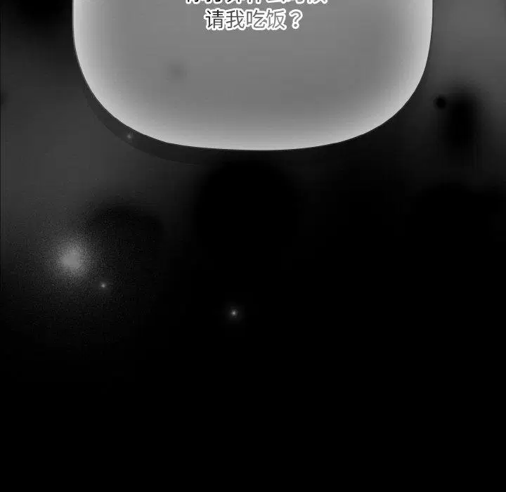 第18話 - 第171页