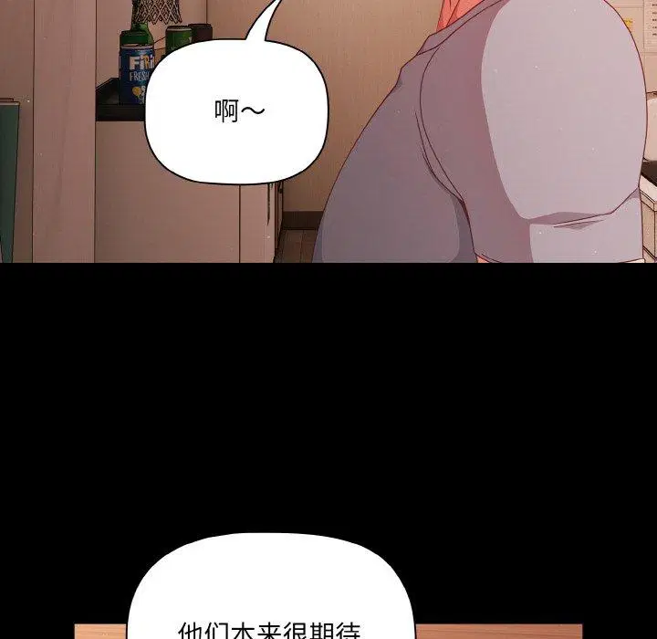 第18話 - 第22页