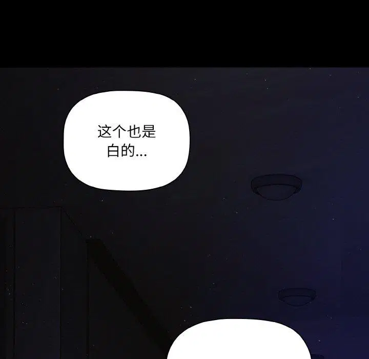 第18話 - 第95页