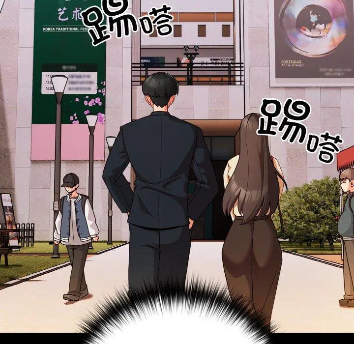 第19話 - 第101页