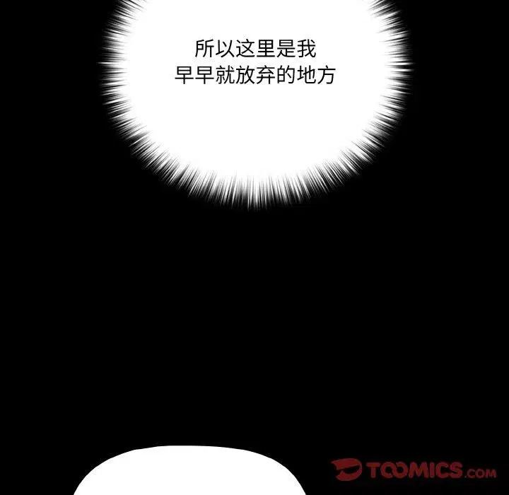 第19話 - 第102页