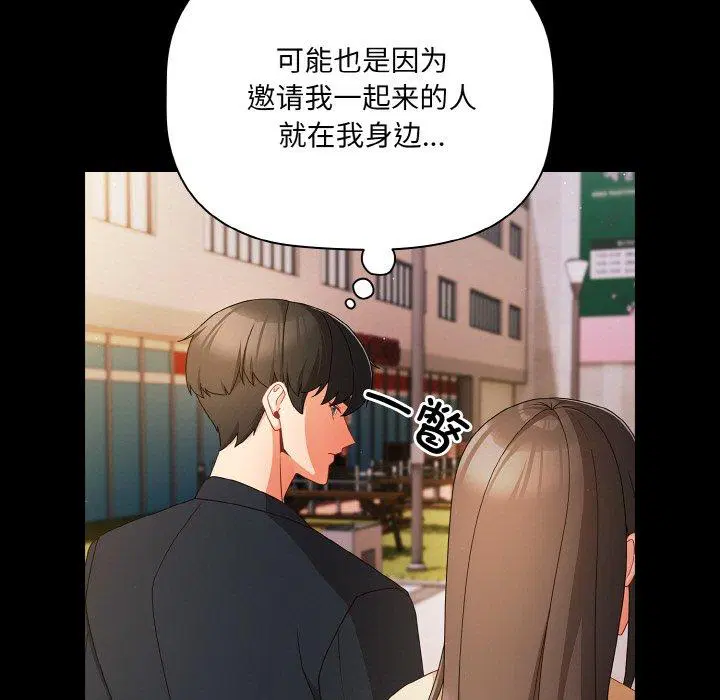 第19話 - 第105页