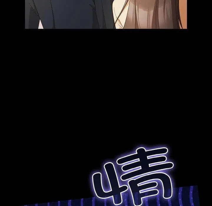 第19話 - 第106页