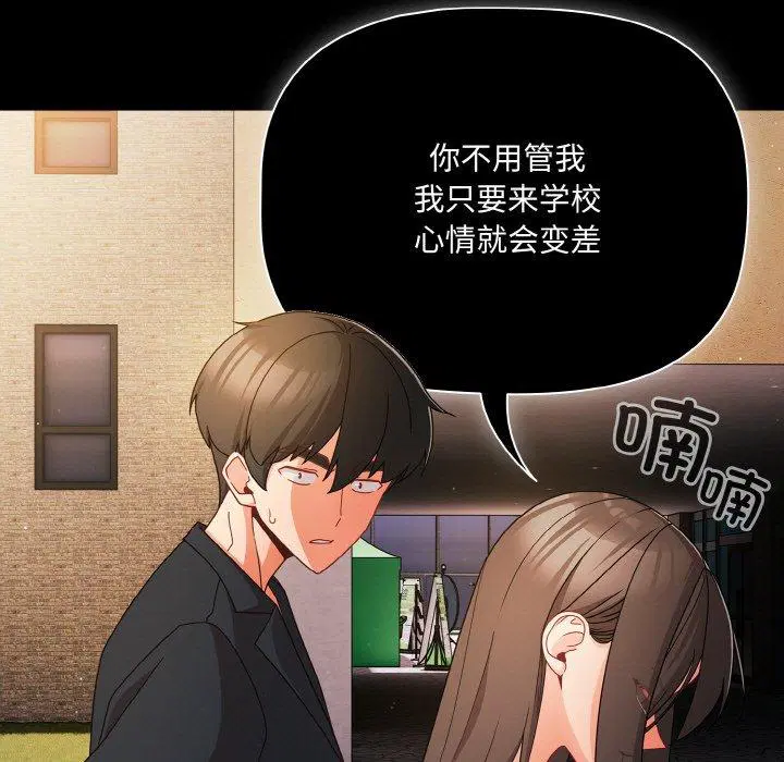 第19話 - 第109页