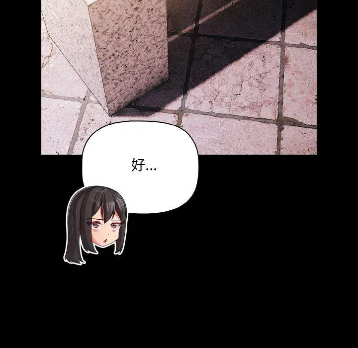 第19話 - 第114页