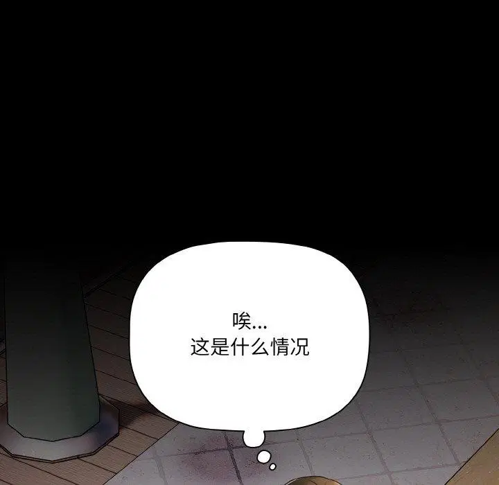 第19話 - 第115页