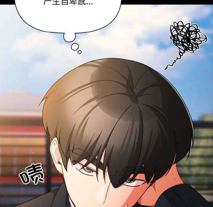 第19話 - 第123页