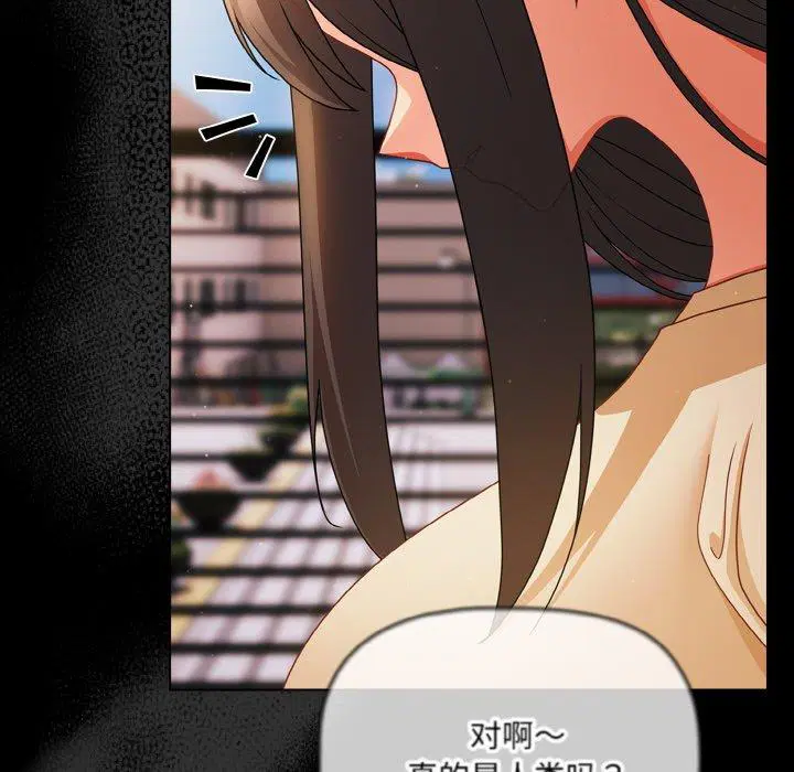 第19話 - 第127页