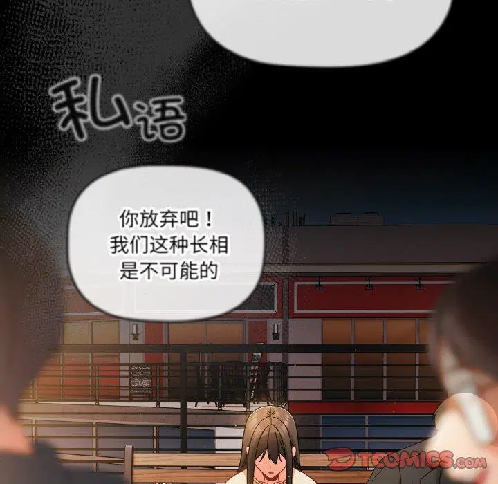 第19話 - 第129页