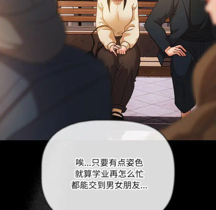 第19話 - 第130页