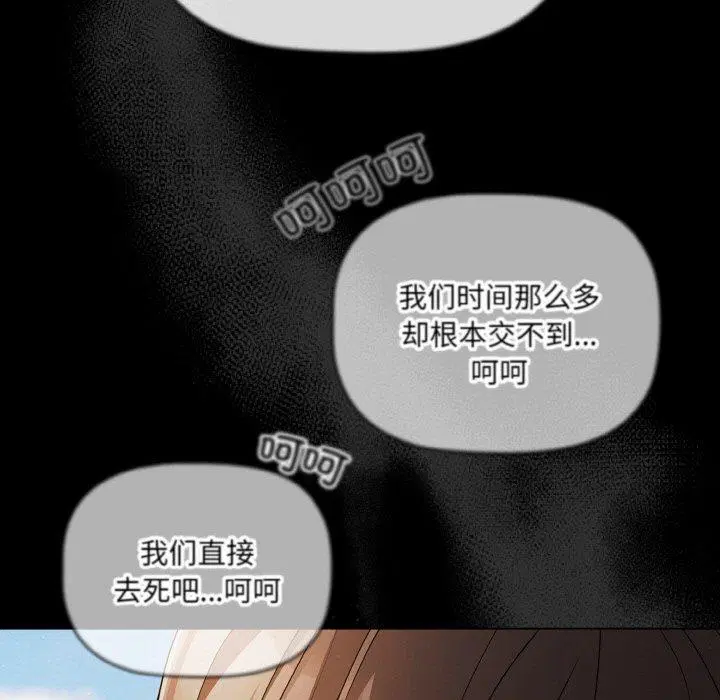 第19話 - 第131页