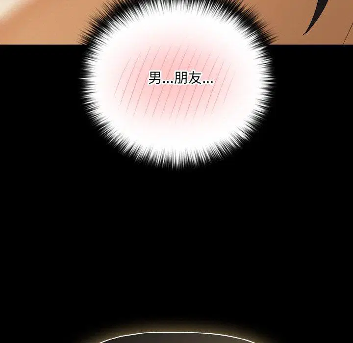 第19話 - 第133页