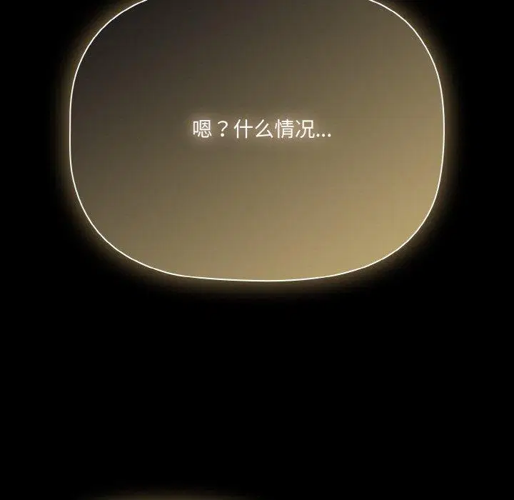 第19話 - 第134页