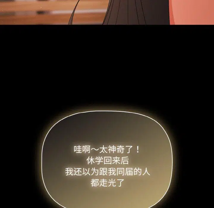 第19話 - 第136页