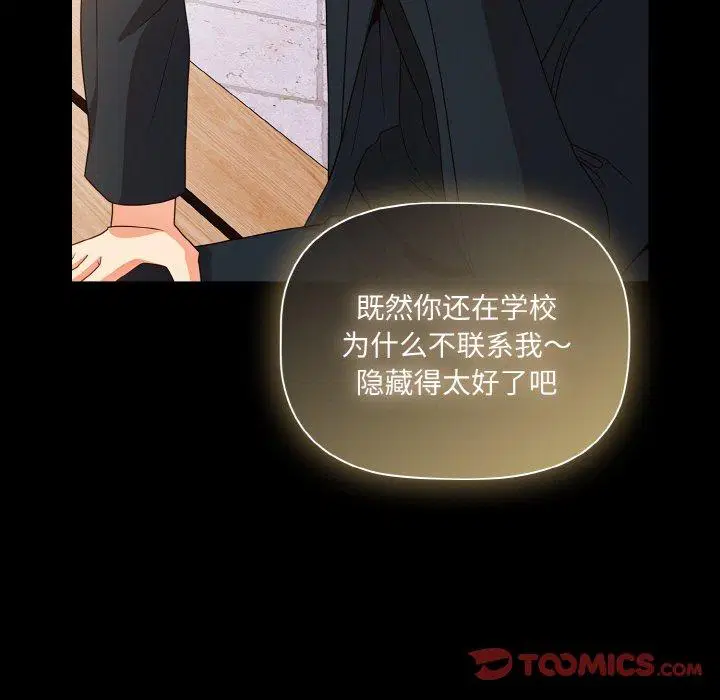 第19話 - 第138页