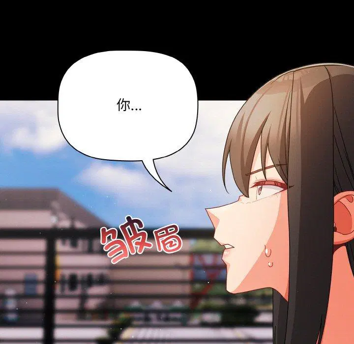 第19話 - 第139页