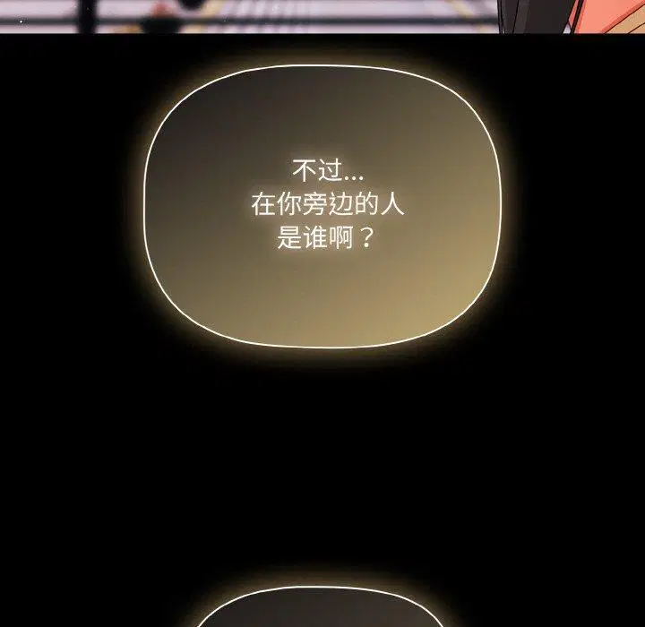 第19話 - 第140页