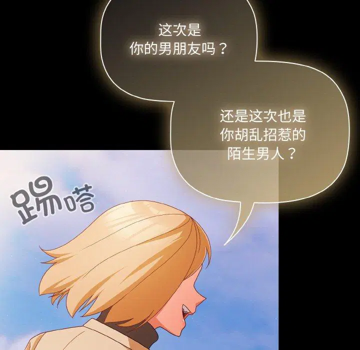 第19話 - 第141页