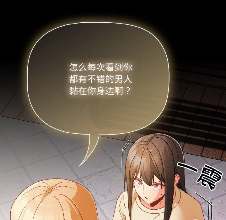 第19話 - 第143页