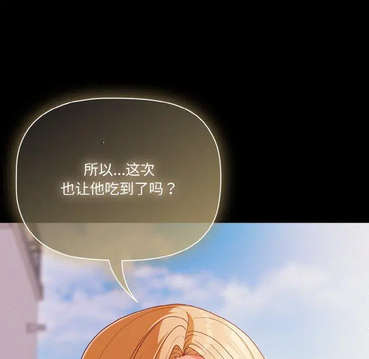 第19話 - 第145页