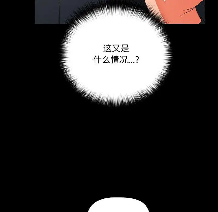 第19話 - 第149页