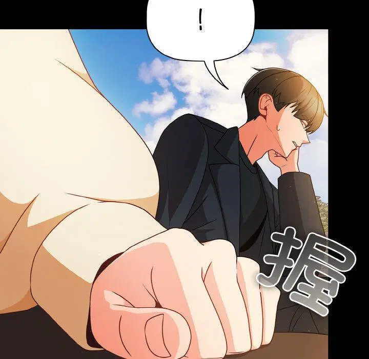 第19話 - 第150页