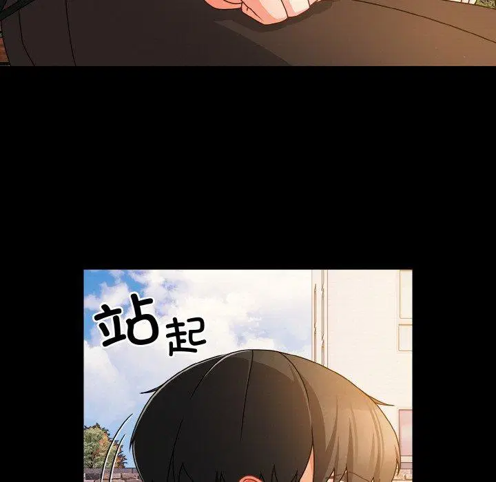 第19話 - 第153页