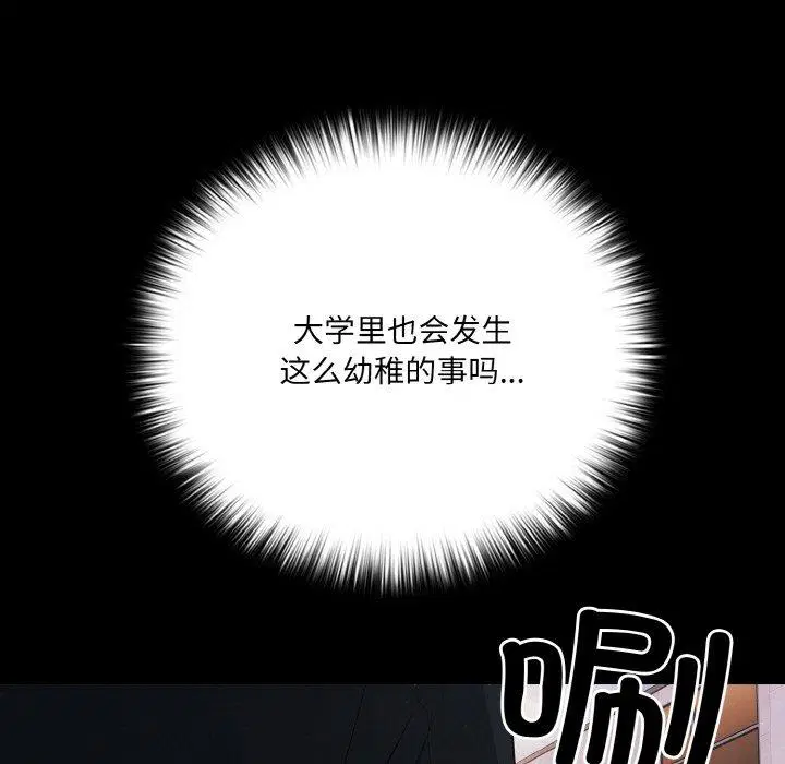 第19話 - 第155页