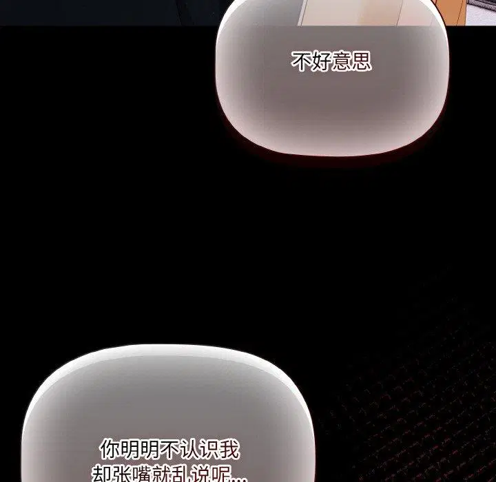 第19話 - 第157页