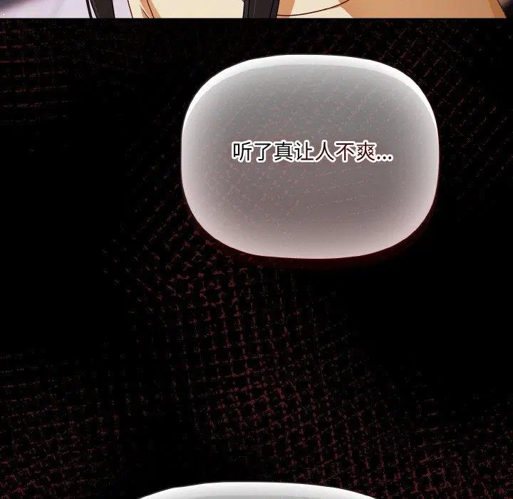 第19話 - 第159页