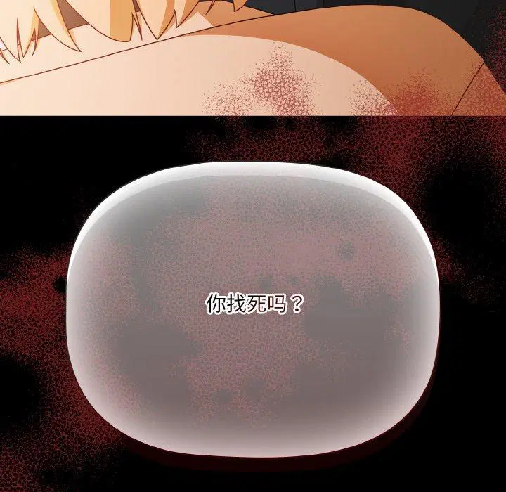 第19話 - 第162页