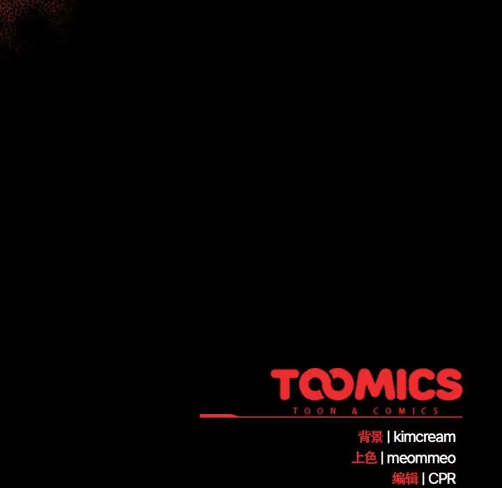 第19話 - 第163页