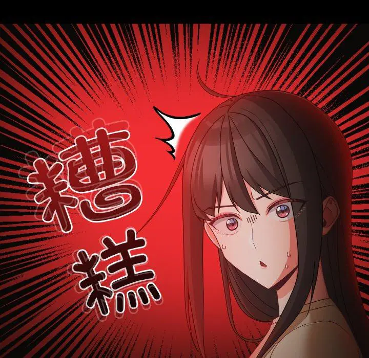 第19話 - 第25页