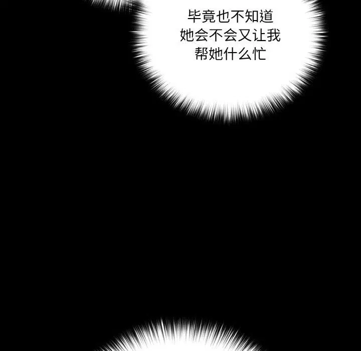 第20話