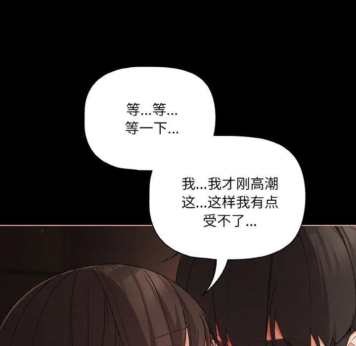 第21話 - 第107页