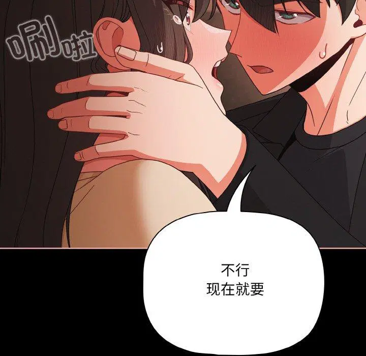 第21話 - 第108页