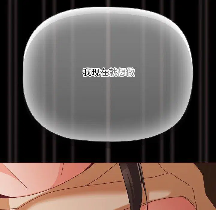 第21話 - 第110页