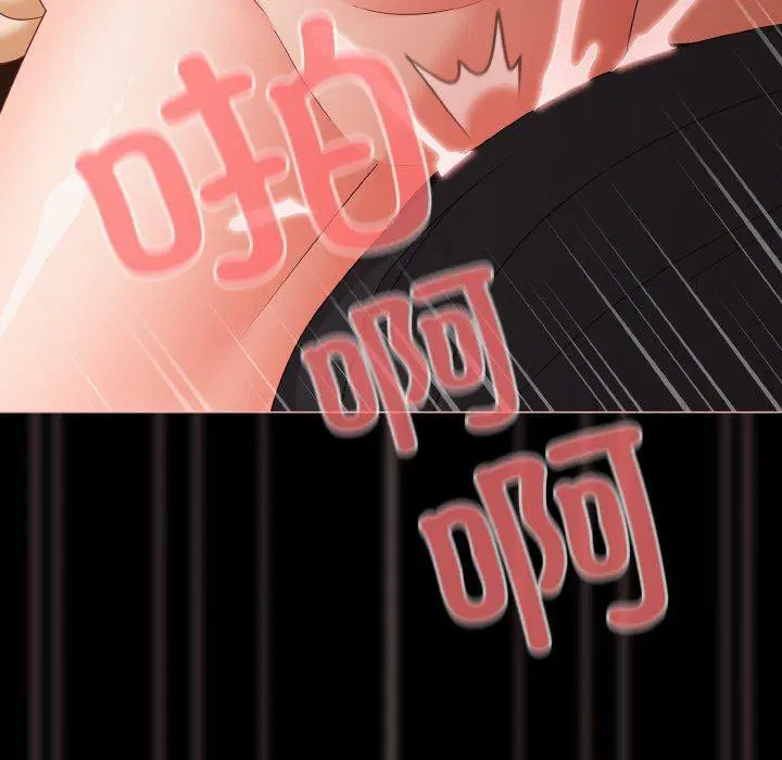 第21話 - 第112页