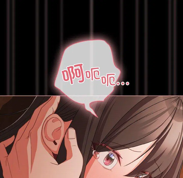 第21話 - 第113页