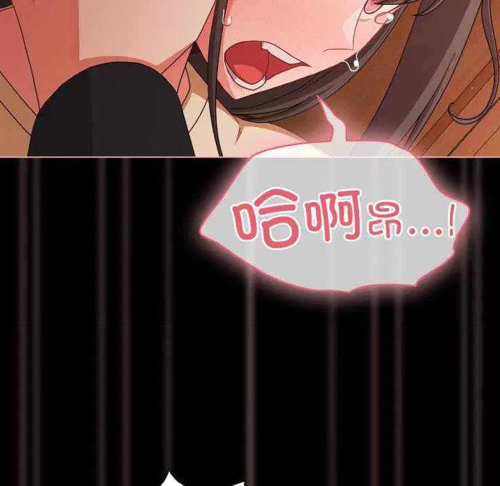 第21話 - 第114页