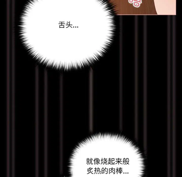 第21話 - 第118页