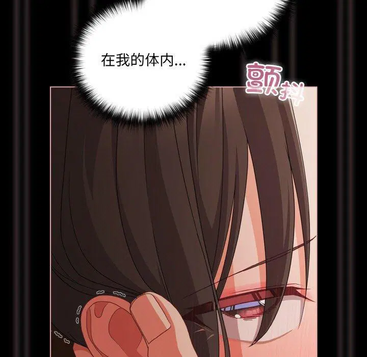 第21話 - 第119页