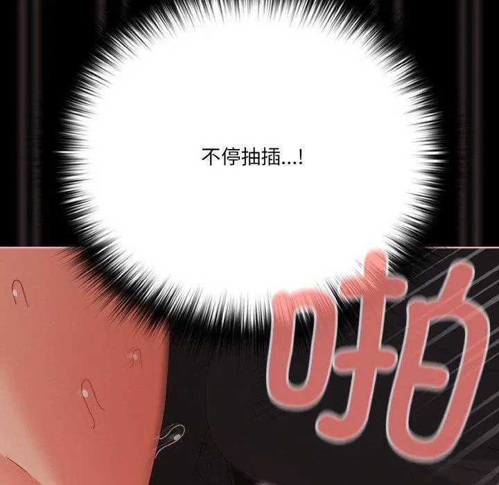 第21話 - 第121页