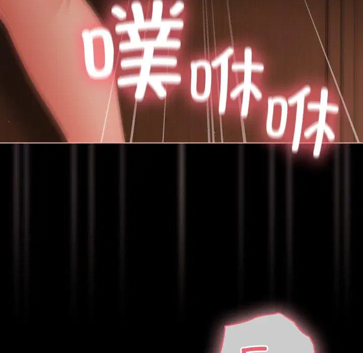 第21話 - 第126页