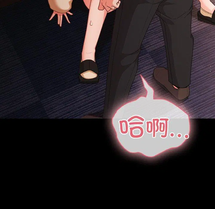 第21話 - 第130页