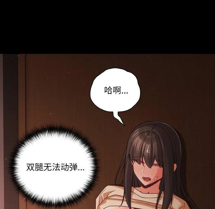 第21話 - 第131页